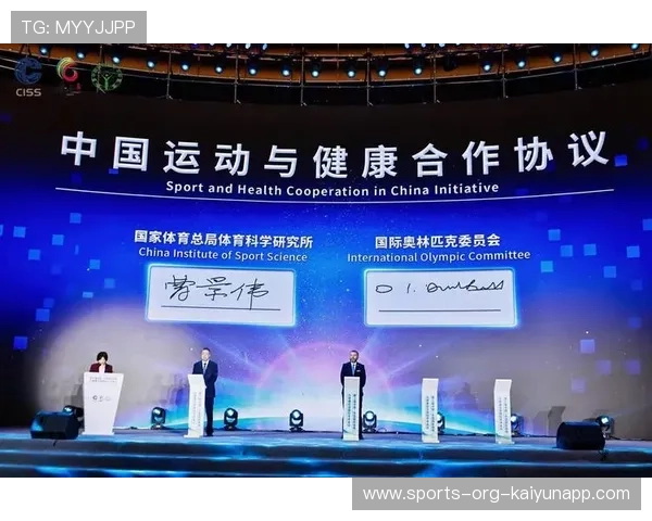 JDG与国内体育院校签署合作协议